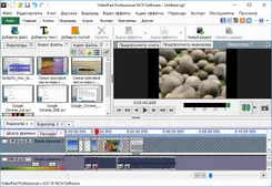 VideoPad Video Editor ВидеоПад Видео Едитор — скриншот 1