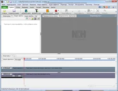 VideoPad Video Editor ВидеоПад Видео Едитор — скриншот 2