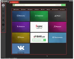 VideoPad Video Editor ВидеоПад Видео Едитор — скриншот 3